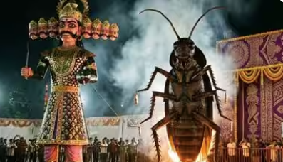 தசரா பண்டிகையில் கரப்பான் பூச்சி பொம்மையை எரிக்க முடிவு