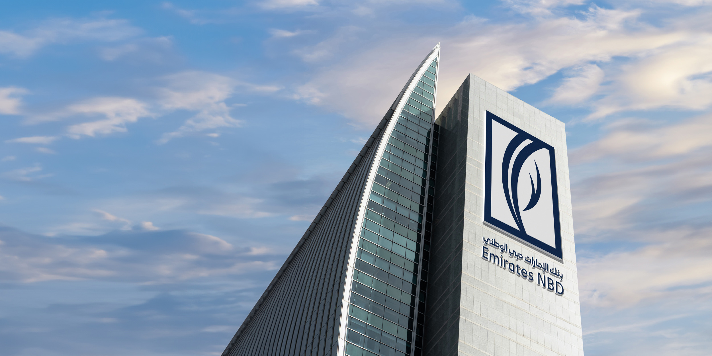 RBL வங்கியுடன் Emirates NBD கிளைகள் இணைப்பு