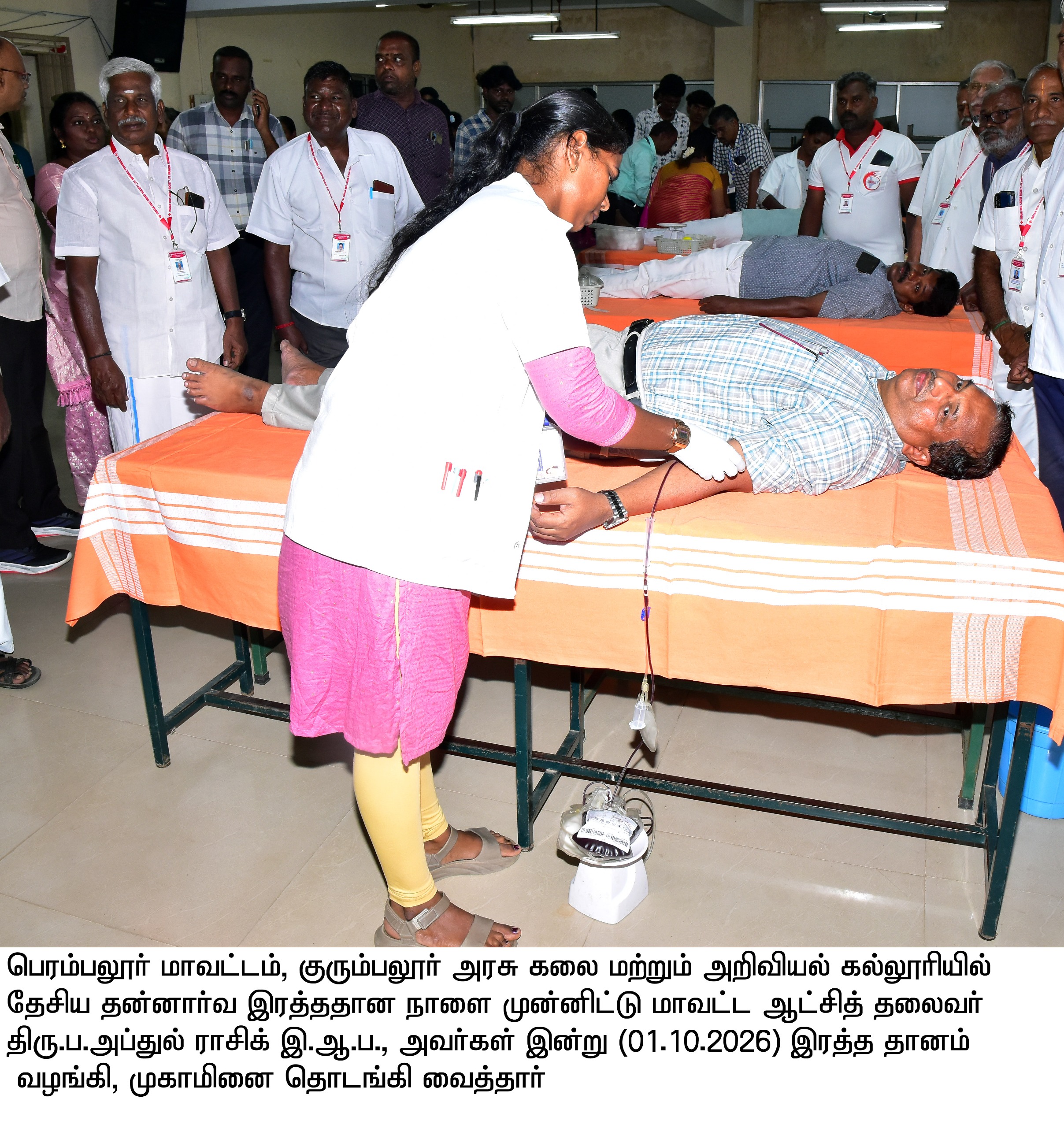 Blood donation camp held at Kurumbalur