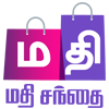 மதி சந்தை இணையதளம் முடக்கம் - திக்குமுக்காடும் மகளிர்