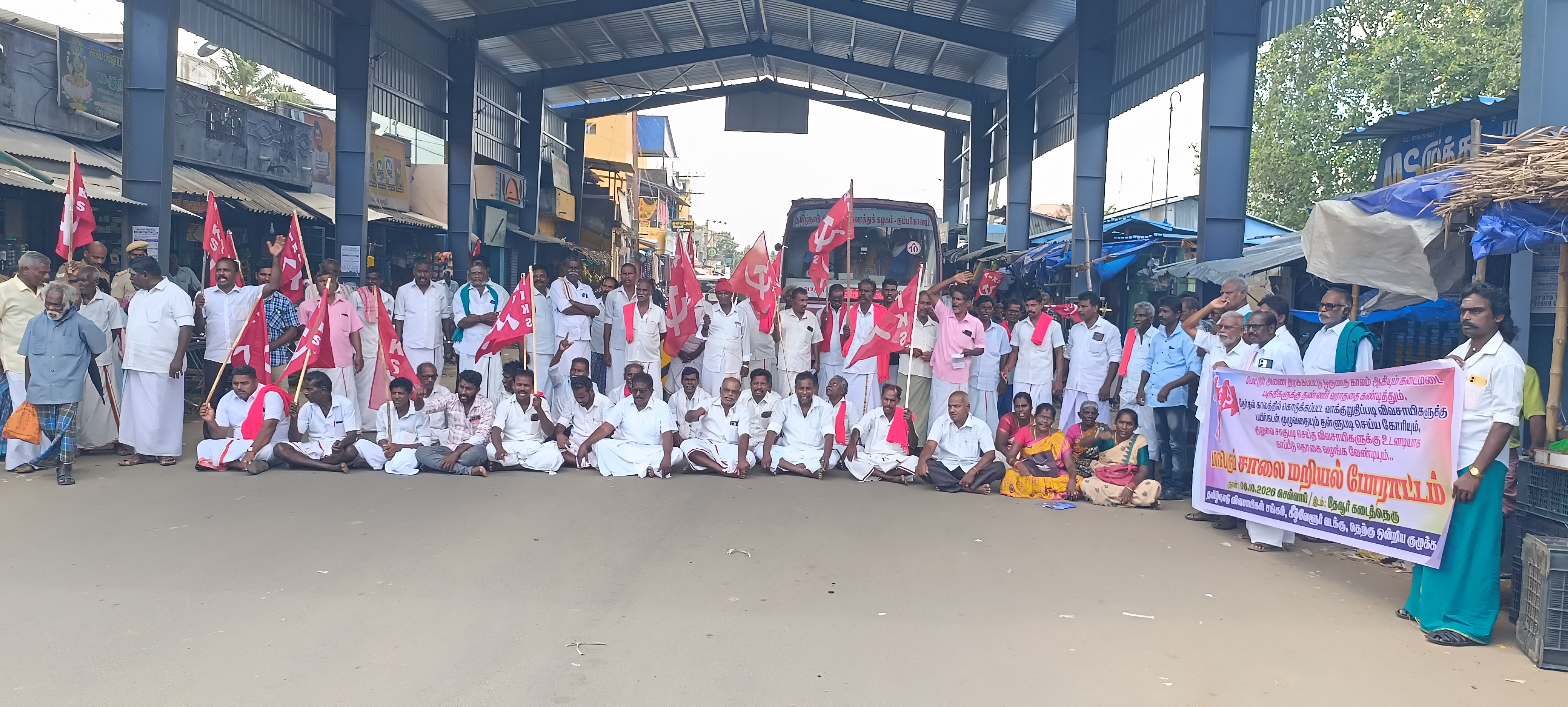 அணை திறந்து ஒரு மாதம் ஆச்சு! இன்னும் தண்ணீர் வரல! - கொதித்தெழுந்த விவசாயிகள்