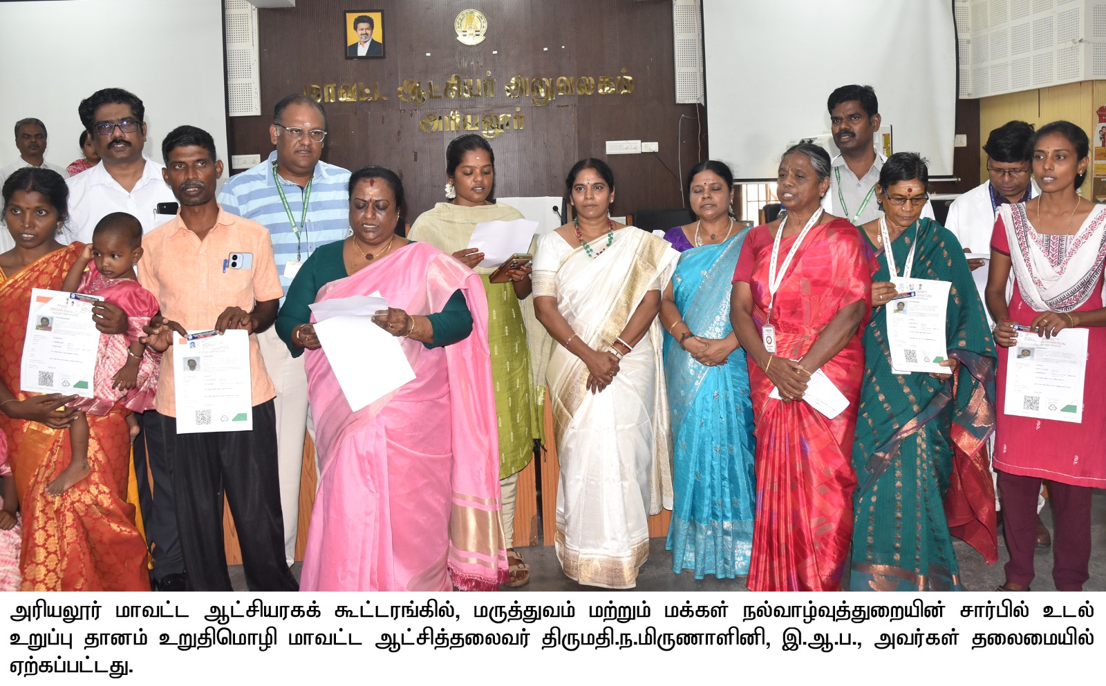 Eight people register for organ donation in Ariyalur