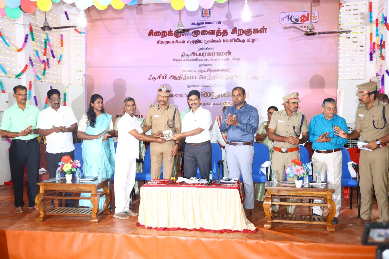 சிறைவாசிகள் எழுதிய 85 புத்தகங்கள் வெளியீடு