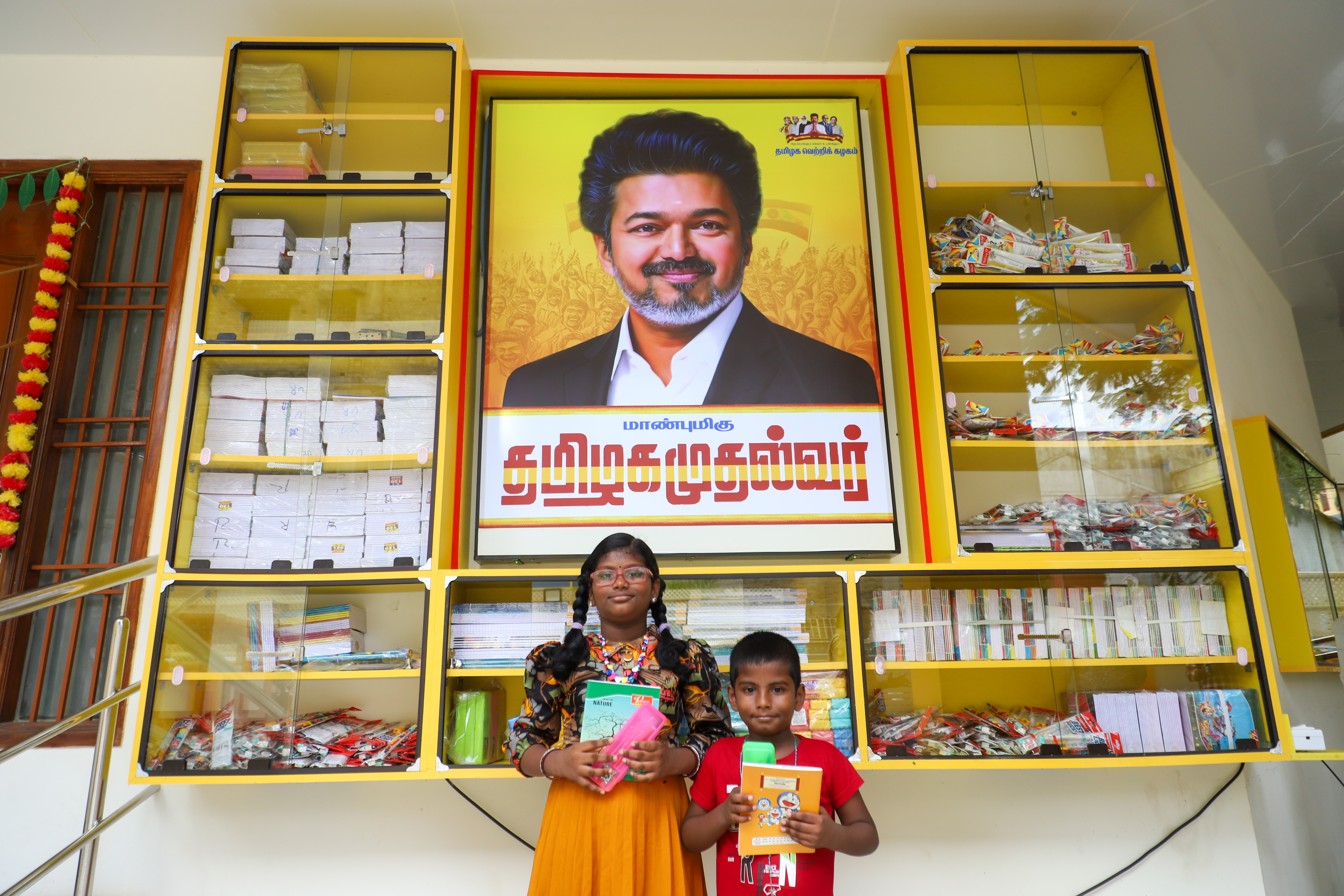 Free educational materials for needy students at Perambur office