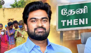 Theni district gets new Collector