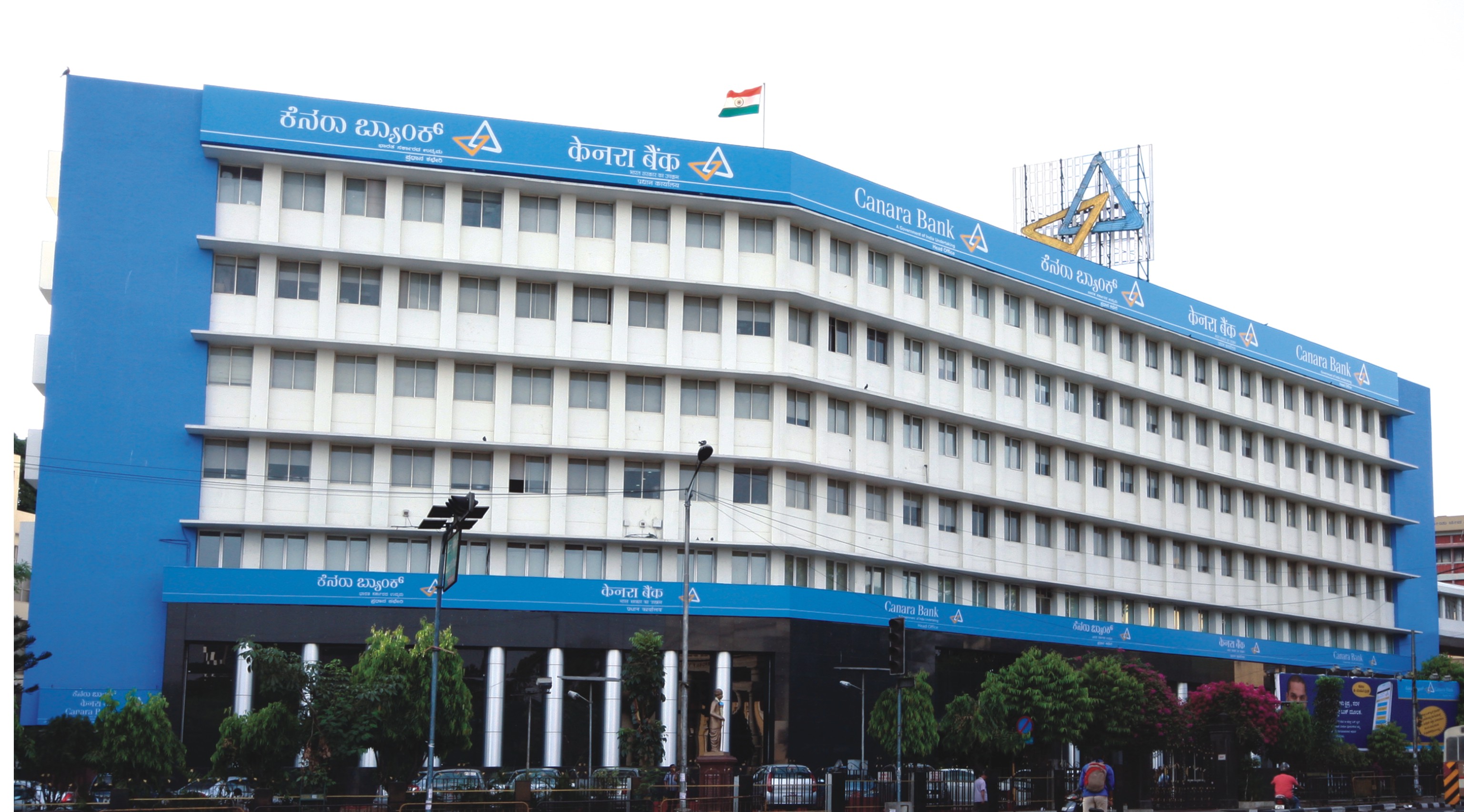 கனரா வங்கியின் நிகர லாபம் 8.40%-ஆக உயர்வு