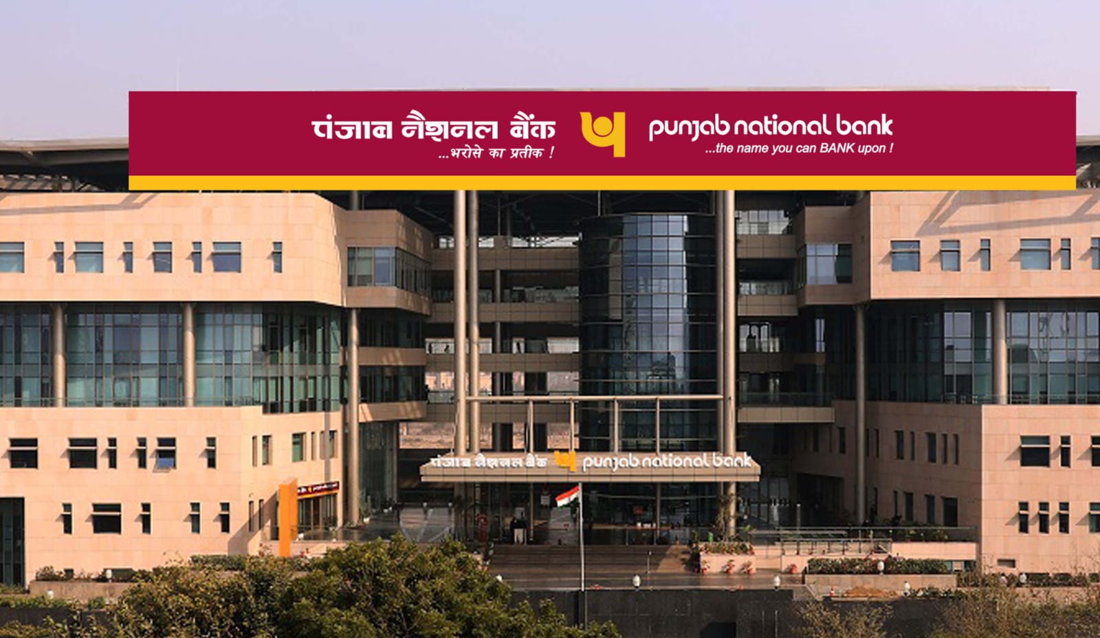 PNB வங்கிக்கு ரூ.5,532 கோடி லாபம்