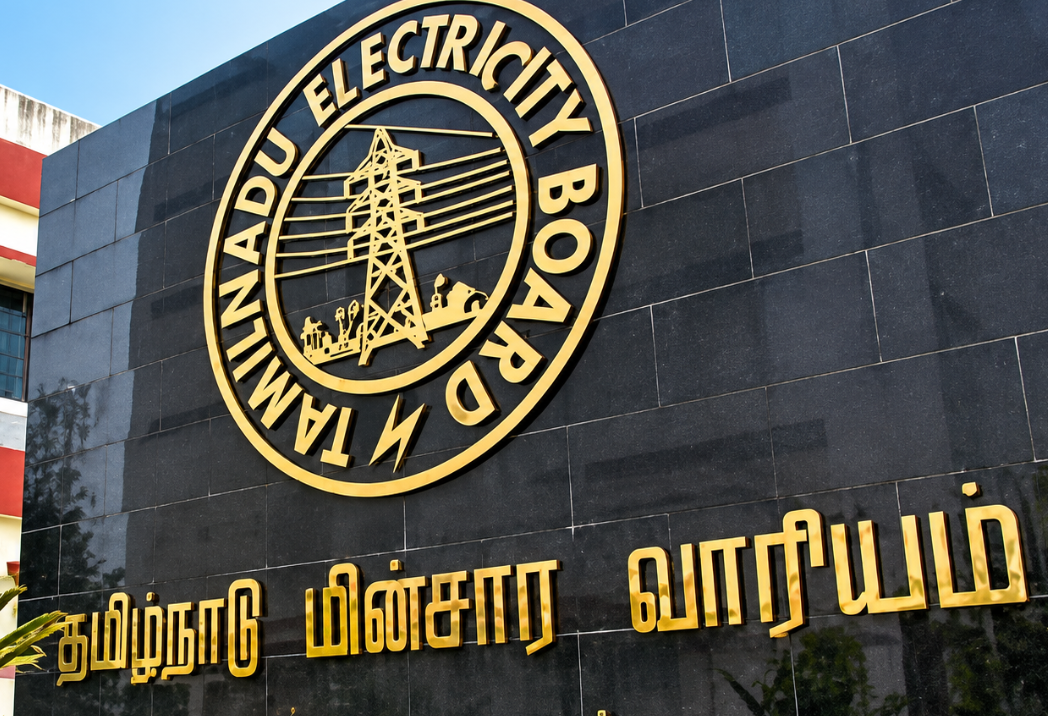 மின் பயன்பாட்டைக் கண்காணிக்க புதிய செயலி