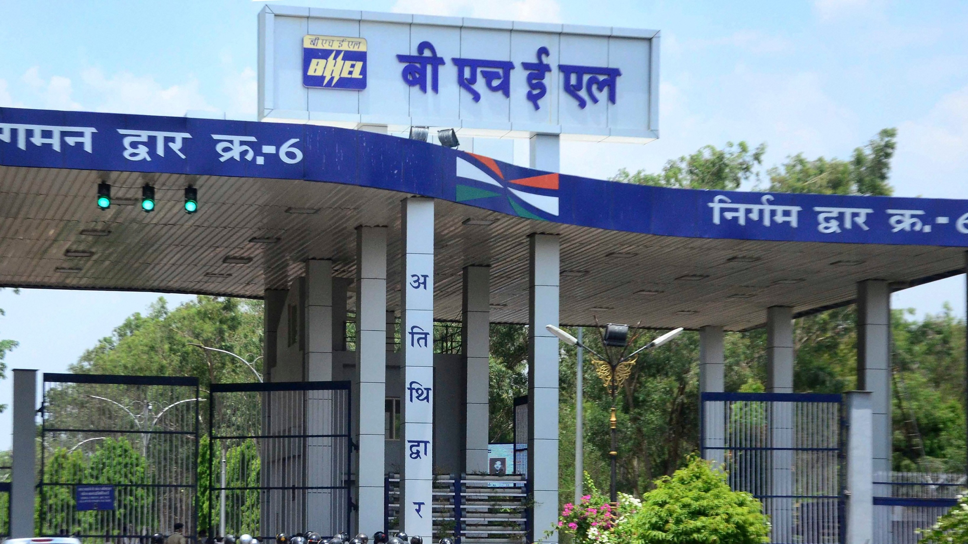 பெல்லில் ரூ.2.4 லட்சம் கோடி ஆர்டர் கையிருப்பு