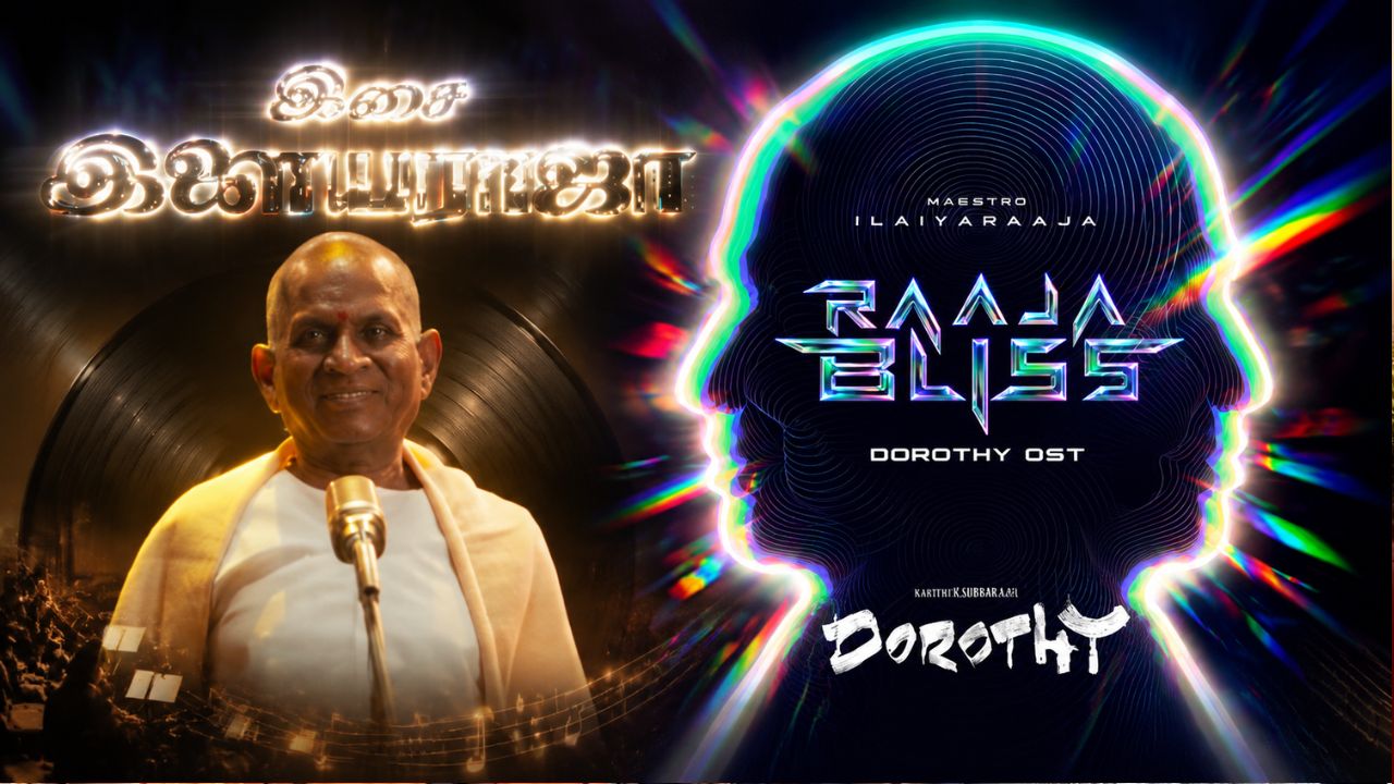 'டோரதி' இசை வெளியீட்டு விழா! இளையராஜாவின் 'RAJA BLISS' OST ஆல்பம் வெளியீடு!