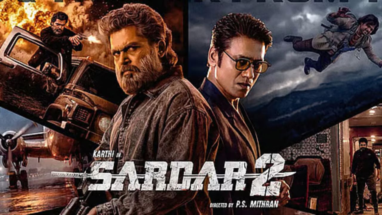 Sardar 2 Movie Review: கார்த்தியின் ஸ்பை த்ரில்லர் வெற்றி பெற்றதா?