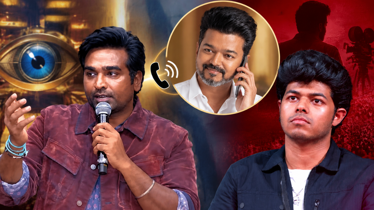 பிக் பாஸ் பேச்சு சர்ச்சை... விஜய்யின் Phone Call பற்றி விஜய் சேதுபதி OPEN TALK!
