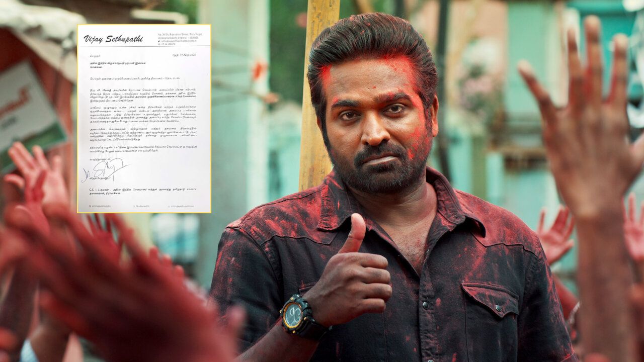அடுத்த ஆட்டத்தைத் தொடங்கும் விஜய் சேதுபதி? அமைதியாகத் தயார் செய்யப்படும் அரசியல் அஸ்திவாரம்!