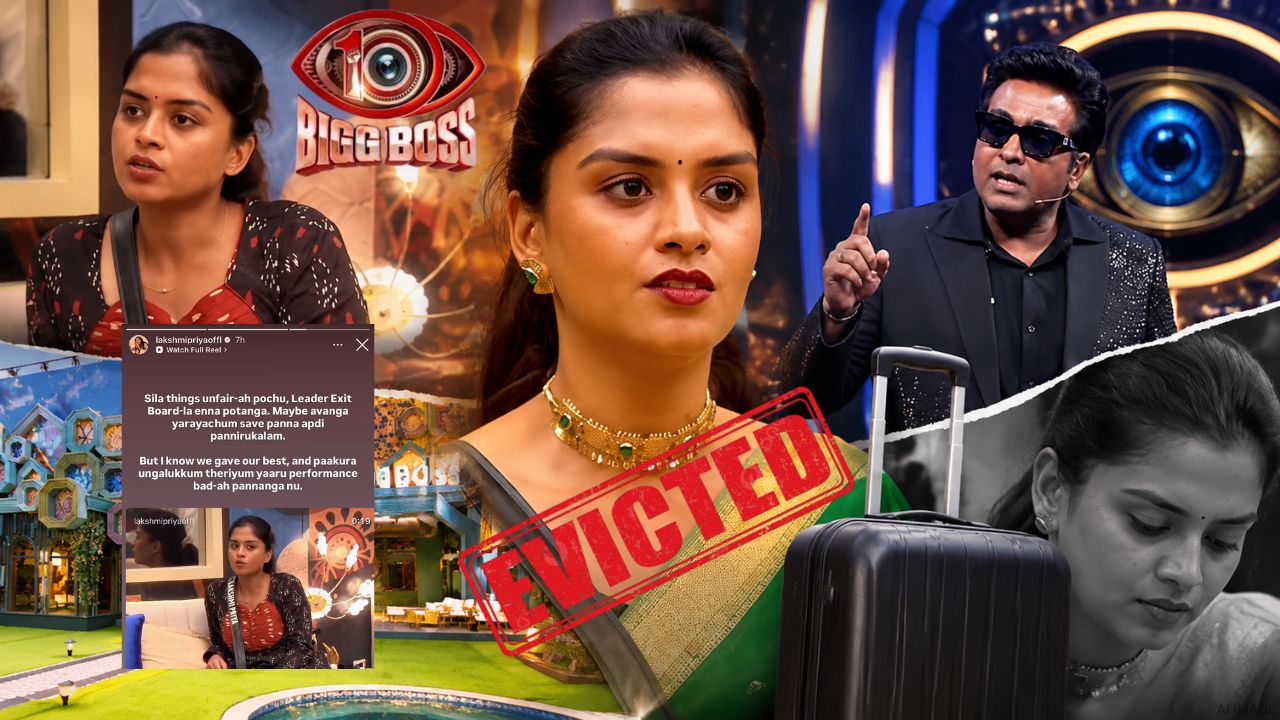 BIG BOSS 10 : லட்சுமி பிரியா வெளியேற்றப்பட்டார்! Eviction குறித்து போடப்பட்ட Insta Story வைரல் !