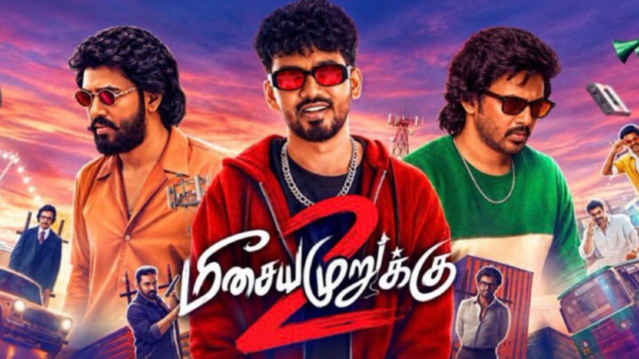 meesaya murukku 2 – மூன்று தலைமுறைகளின் கனவு... ஆதியின் ‘மீசைய முறுக்கு’ எப்படி? meesaya murukku 2 – மூன்று தலைமுறைகளின் கனவு... ஆதியின் ‘மீசைய முறுக்கு’ எப்படி?