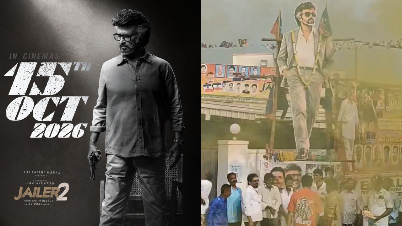 உலகம் முழுவதும் வெளியானது 'ஜெயிலர் 2'.. தியேட்டர்களைத் திருவிழாவாக மாற்றிய ரசிகர்கள்!
