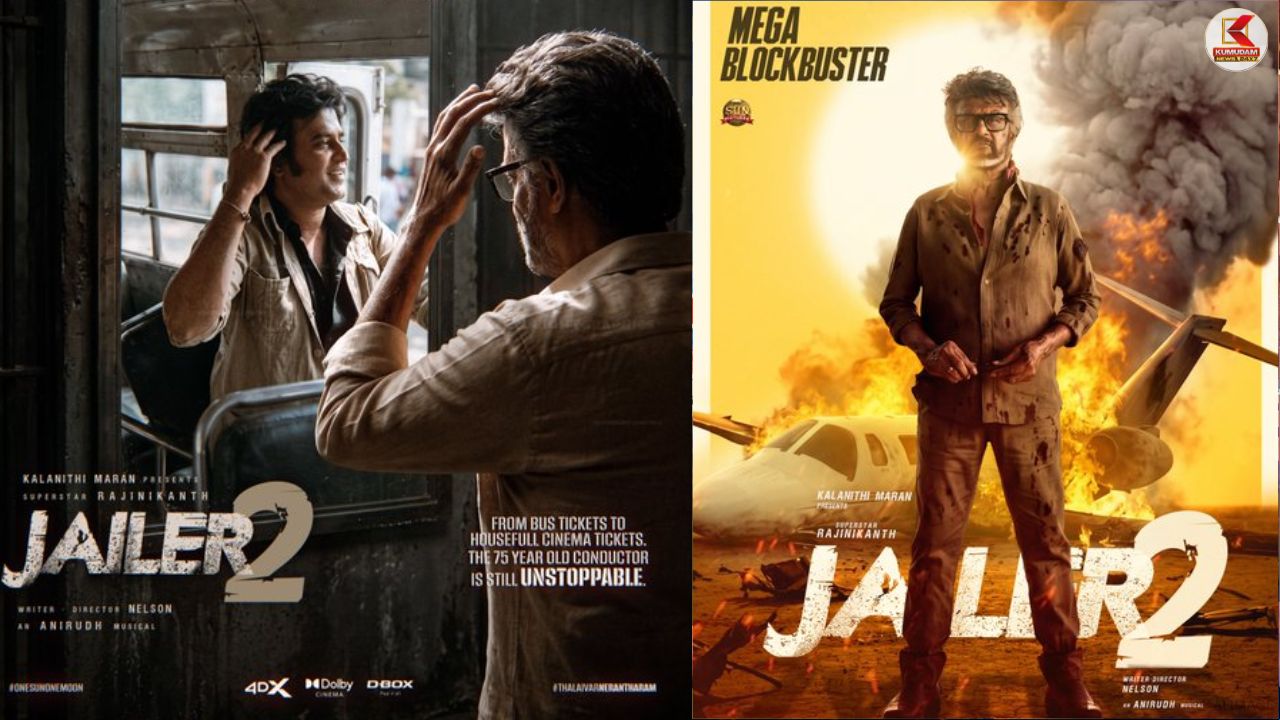 'இன்னைக்கும் என்றென்றைக்கும் ஒரு தலைவன் தான்!' JAILER 2 முதல் நாள் வசூல் எவ்வளவு தெரியுமா ?