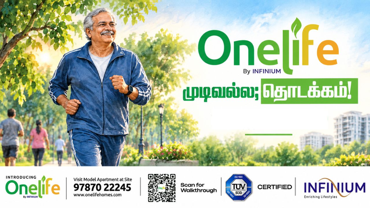It's One Life- வாழ்க்கை வாழ்வதற்கே.. முடிவல்ல; தொடக்கம்! 