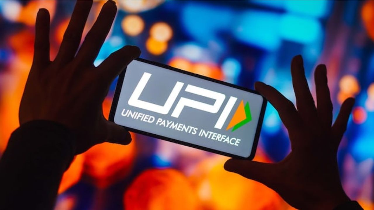 அக்டோபர் 15 முதல் புதிய மாற்றம்.. UPI பயன்படுத்துவோருக்கு அரசு வெளியிட்ட முக்கிய அறிவிப்பு!