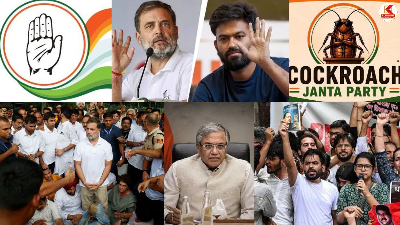 INDIA கூட்டணிக்கு CJP ஆதரவு ! போராட்டக் களத்தில் ஒன்றினையும் ராகுல் - அபிஜித் !