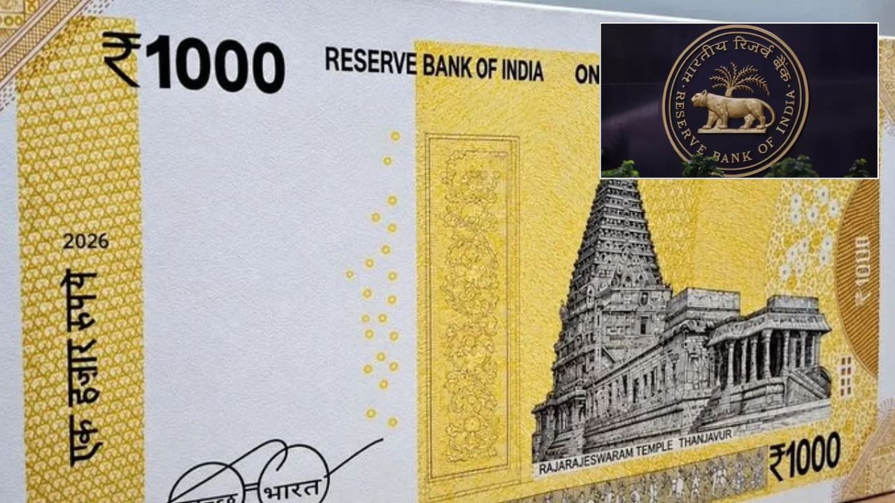 புதிய 1,000 ரூபாய் நோட்டுகள் விரைவில் அறிமுகம்? மத்திய அரசு கூறுவதென்ன?