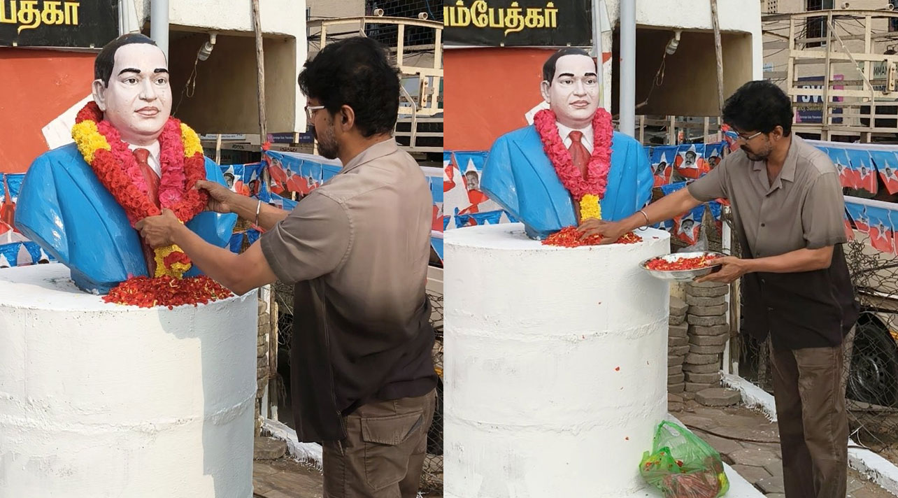  அம்பேத்கர் சிலைக்கு விஜய் மரியாதை 
