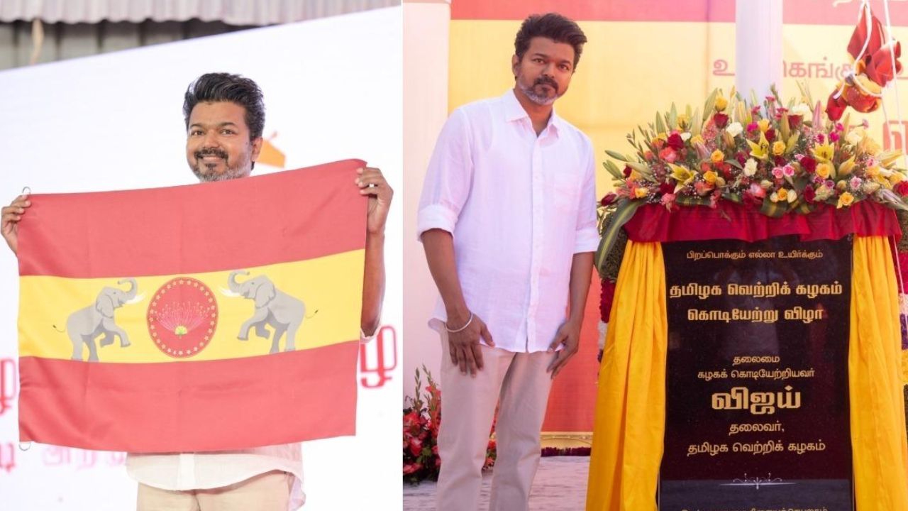 தவெக கட்சி கொடியில் யானை சின்னம்- விஜய் பதிலளிக்க நீதிமன்றம் உத்தரவு