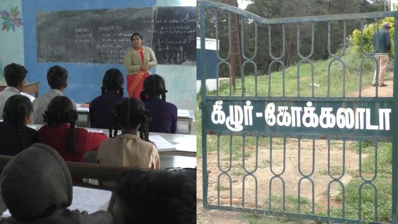 அரசுப் பள்ளி மாணவர்களுக்கு ஊக்கத்தொகை... ஆசிரியர்களின் புதிய முயற்சி