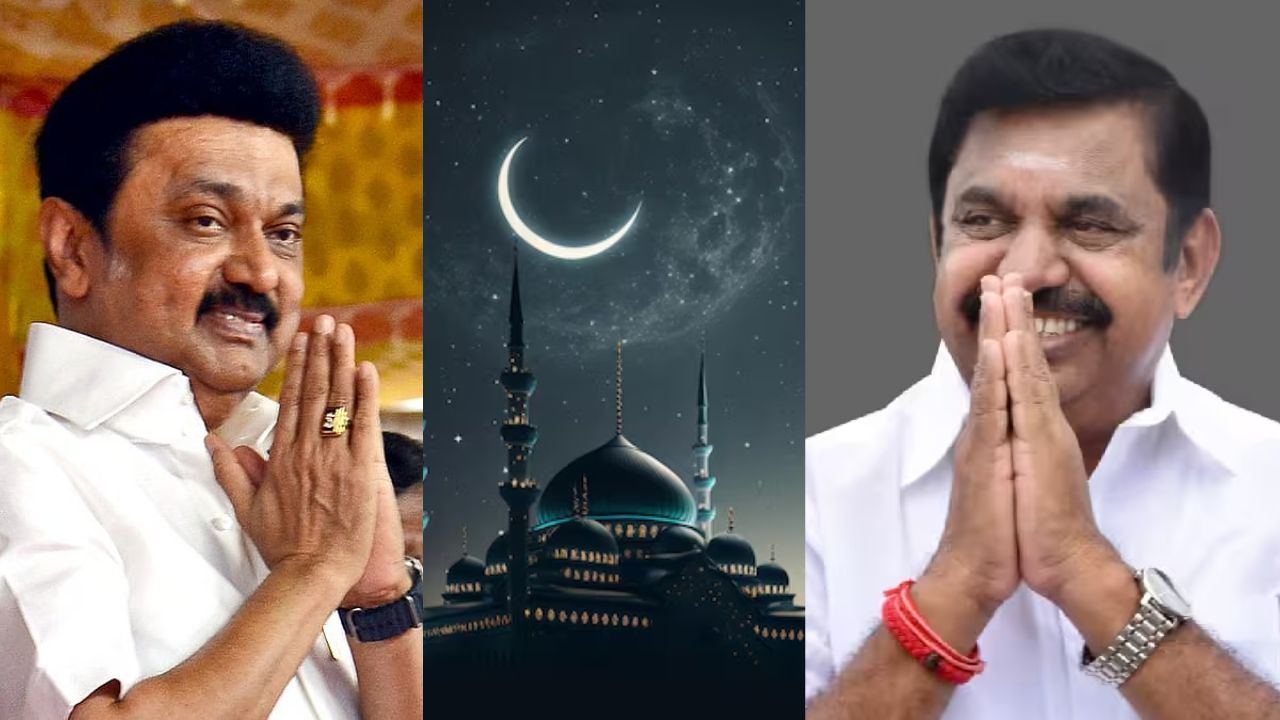 பக்ரீத் பண்டிகை.. முதலமைச்சர் உள்ளிட்ட அரசியல் தலைவர்கள் வாழ்த்து!
