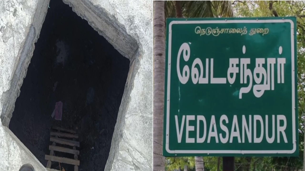வேங்கை வயல் போல் மற்றொரு சம்பவம்.. மலம் கழித்த மர்ம நபர்கள்?
