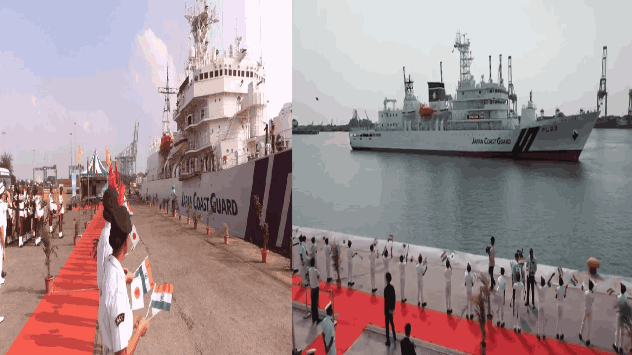ஜப்பானிய கடலோர காவல்படை கப்பல் சென்னை வருகை: கூட்டுப் பயிற்சிக்கு தயாராகும் இந்தியா!