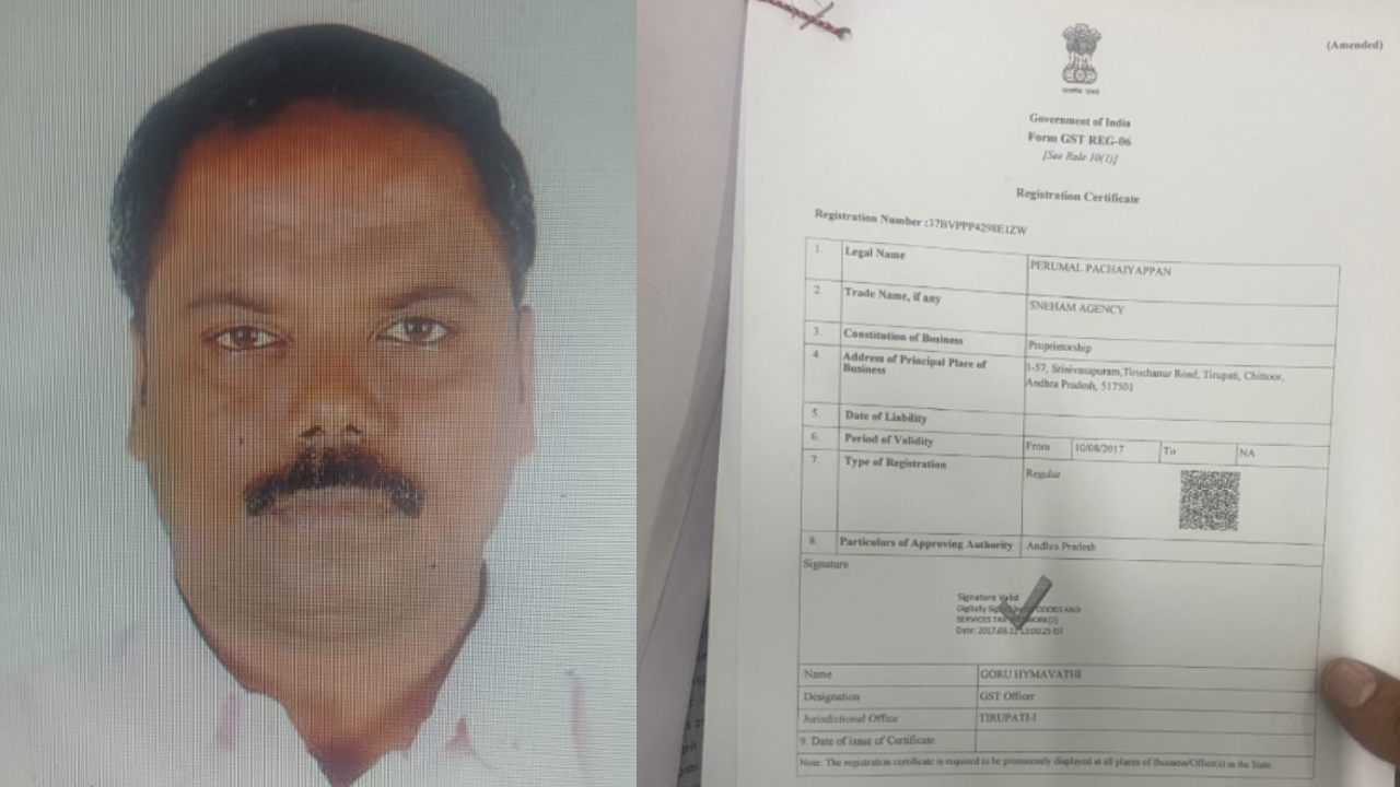 சொத்தை மீட்டுத் தருவதாகக் கூறி மோசடி.. வங்கி இஎம்ஐ மூலம் போலீஸிடம் சிக்கிய மோசடி மன்னன்!