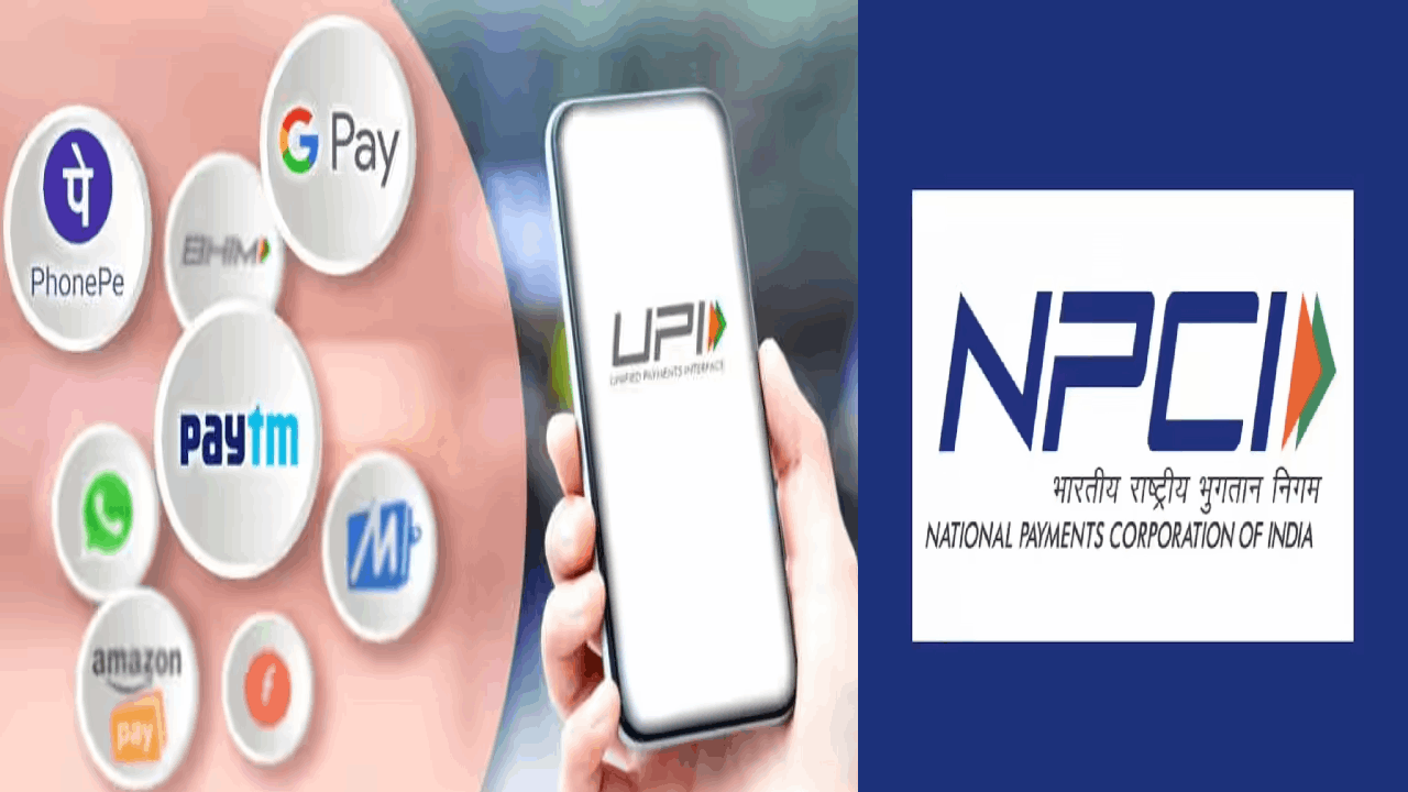 GPay, PhonePe பயனர்களுக்காக NPCI வெளியிட்ட புதிய மாற்றங்கள்.. இன்று முதல் அமல்!