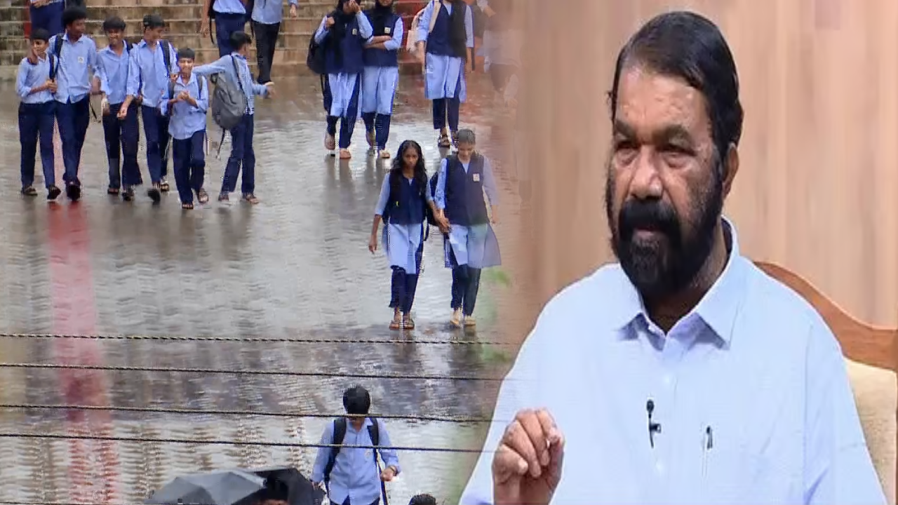 கேரளாவில் பள்ளி விடுமுறையில் மாற்றமா? – அமைச்சர் சொன்ன பரபரப்பு தகவல்