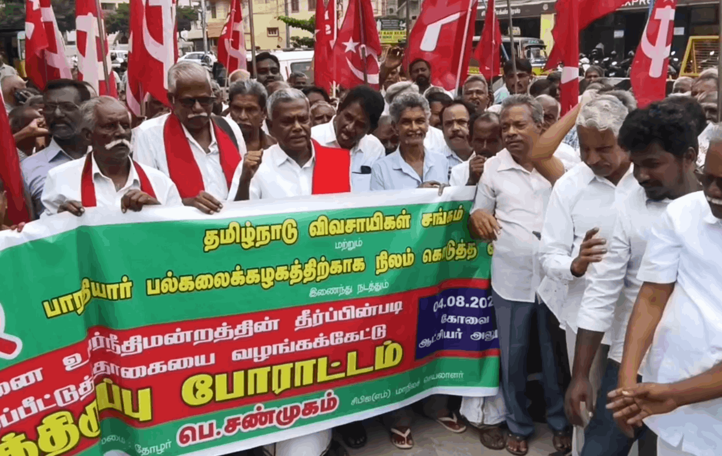 இழப்பீட்டு தொகை வழங்க வலியுறுத்தல் - விவசாயிகளுக்காகக் களத்தில் இறங்கிய சிபிஎம்!