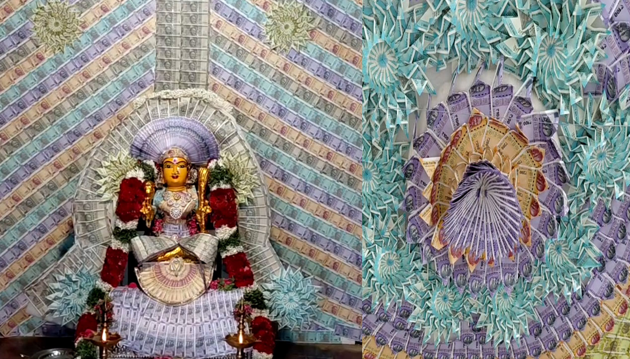  3 லட்சம் ரூபாய் நோட்டுகளால் அலங்காரம்....பிரகாசமாக காட்சியளித்த காமாட்சி அம்மன்