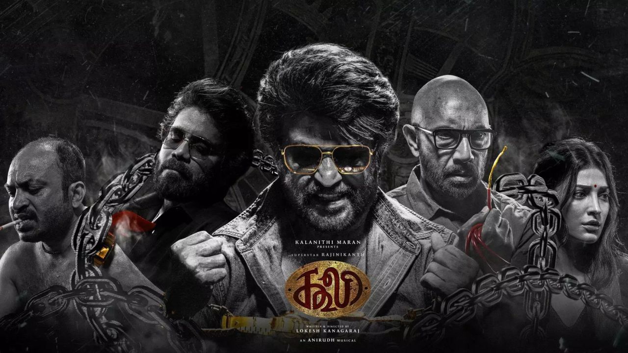 சினிமா அப்டேட்: ஓடிடியில் வெளியானது 'கூலி' திரைப்படம்!