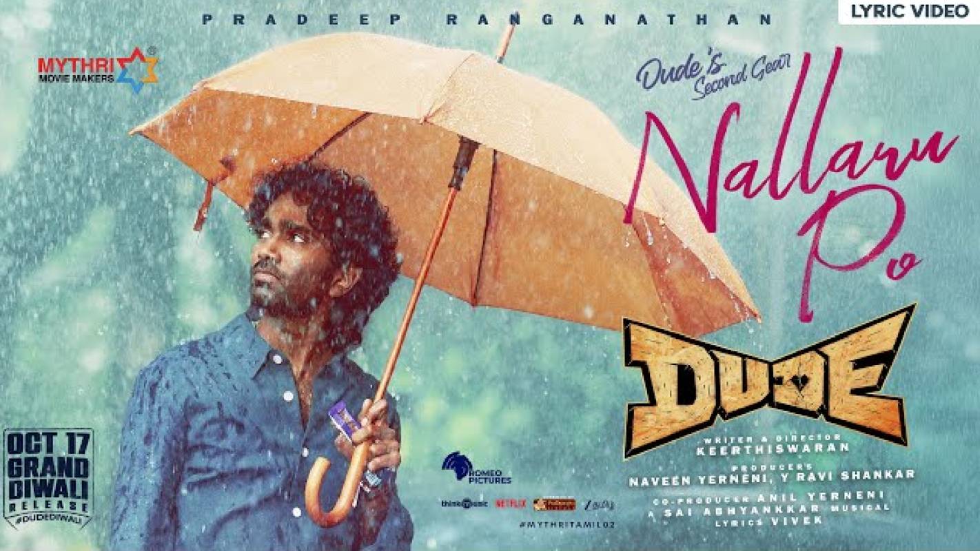 'நல்லாரு போ' பாடல்: ரசிகர்களின் இதயத்தைத் தொட்ட 'Dude' படத்தின் மெலோடி! 
