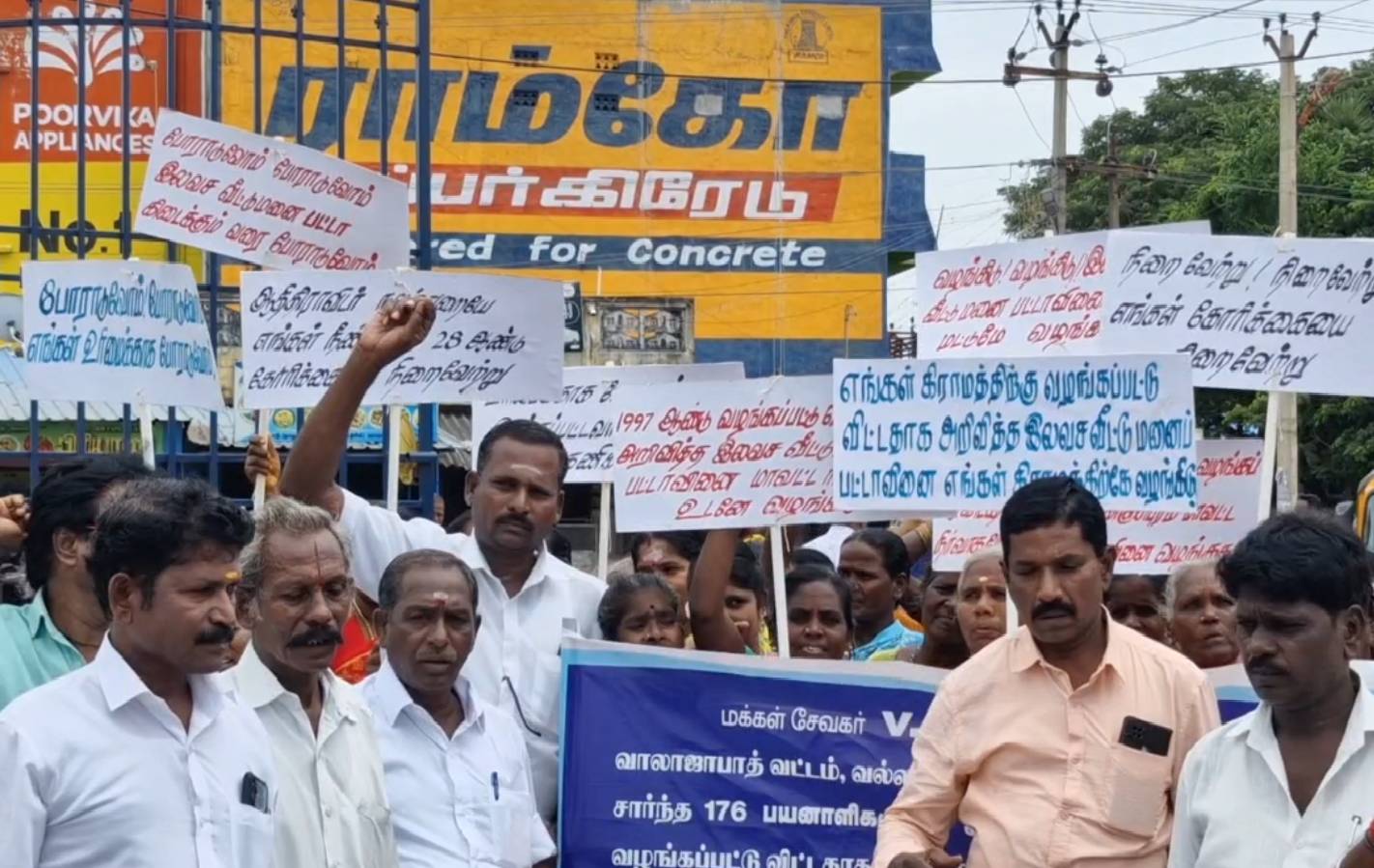 28 ஆண்டுகள் தாமதம்: பட்டா வழங்கக் கோரி காஞ்சிபுரம் வட்டாட்சியர் அலுவலகத்தை ஆதிதிராவிட மக்கள் முற்றுகை!