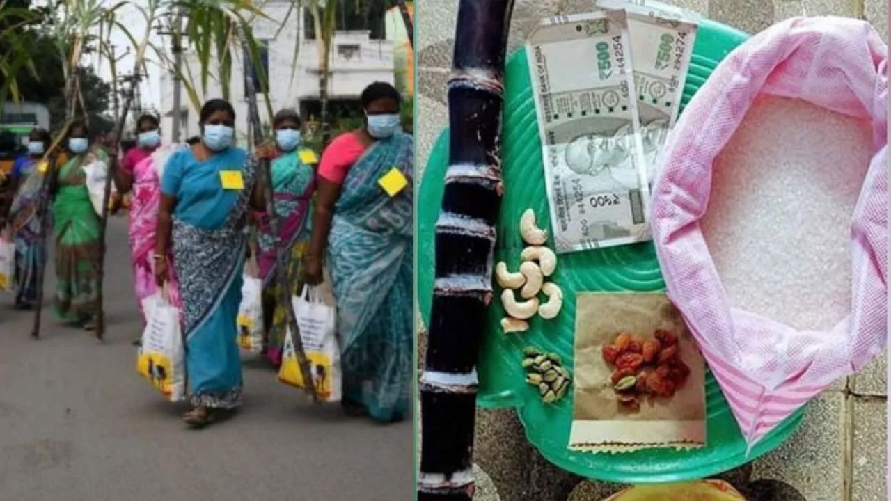 பொங்கல் பரிசுத் தொகுப்பு.. முதல்வர் வெளியிட்ட முக்கிய அறிவிப்பு!
