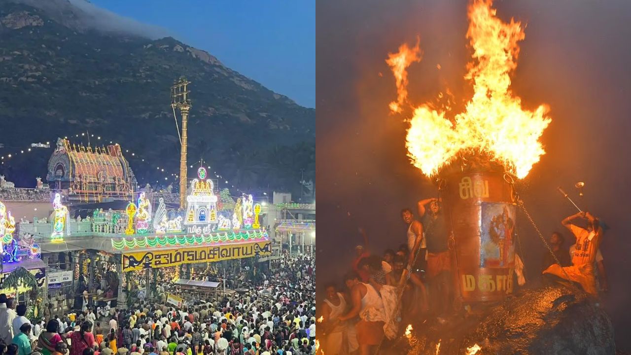 திருவண்ணாமலையில் கார்த்திகை தீப திருவிழா இன்றுடன் நிறைவு!