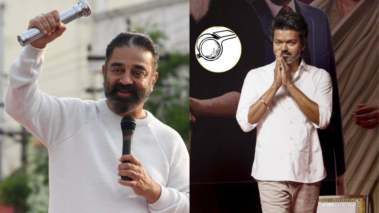 தவெக-விற்கு 'விசில்' சின்னம் ஒதுக்கீடு.. மநீம-வுக்கு மீண்டும் டார்ச் லைட்!