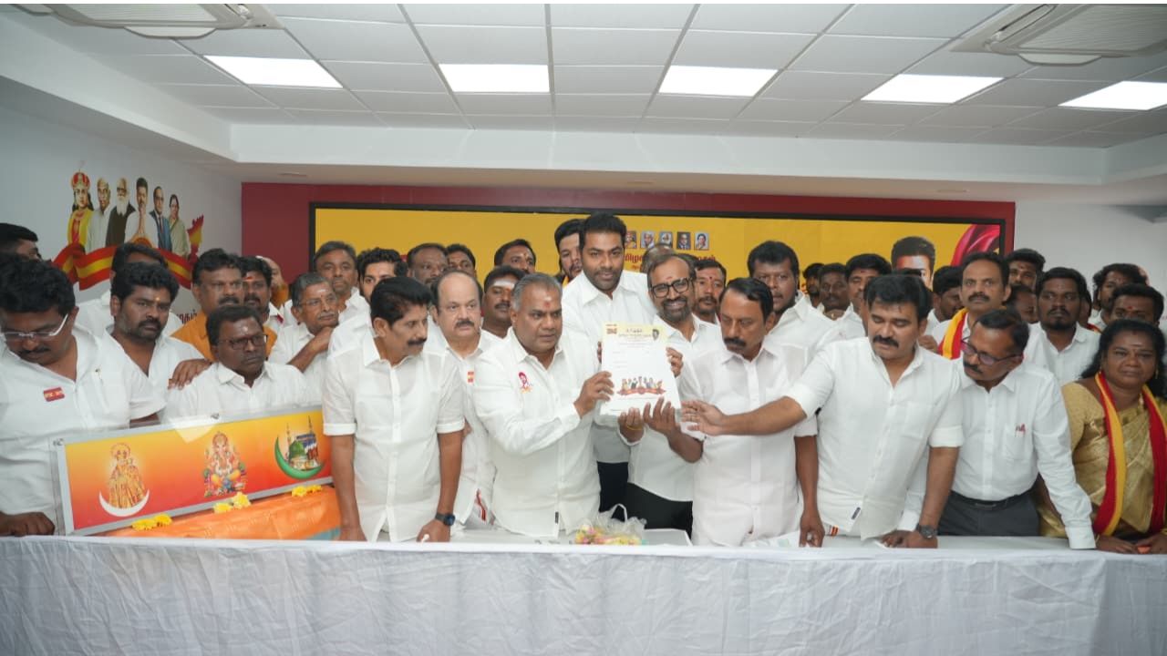 தமிழக சட்டமன்ற தேர்தல்: தவெக விருப்ப மனு விநியோகம் இன்று முதல் தொடக்கம்!
