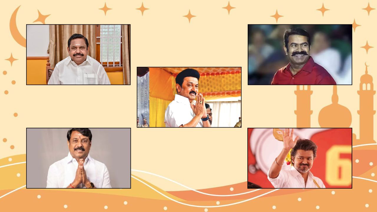 ரமலான் பண்டிகை: ஸ்டாலின், எடப்பாடி பழனிசாமி உள்பட பல்வேறு அரசியல் தலைவர்கள் வாழ்த்து!
