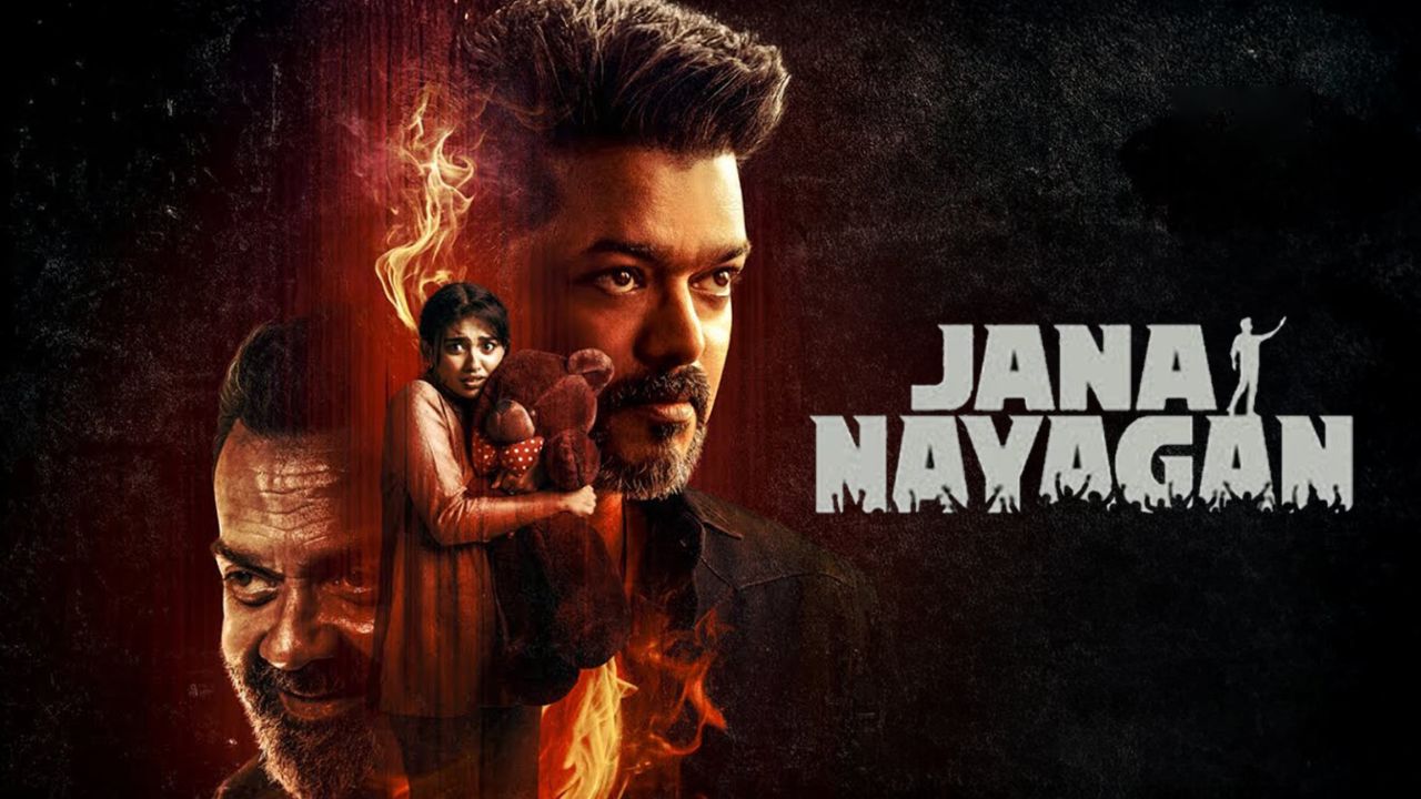 'ஜனநாயகன்' லீக்: 9 பேருக்கு ஜாமின் மறுப்பு.. நீதிமன்றம் அதிரடி உத்தரவு!