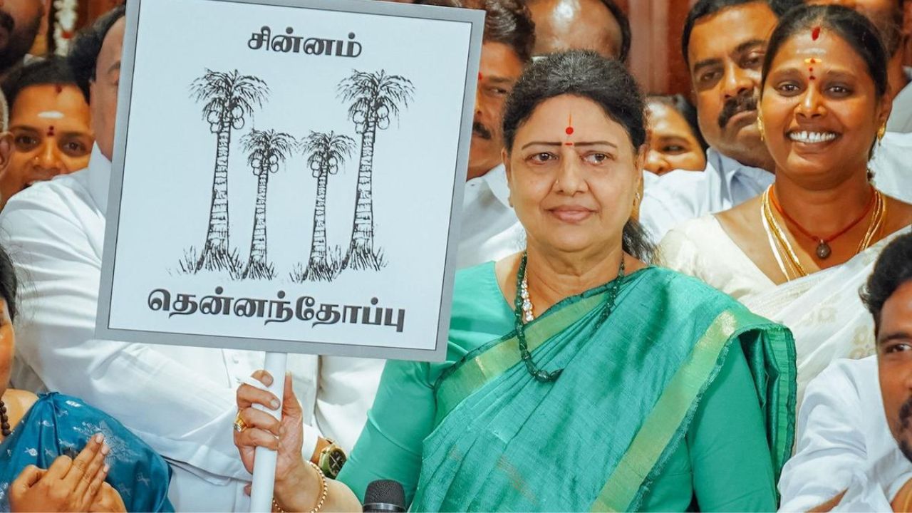 அதிமுக கூட்டணியின் வெற்றியைப் பறித்த சசிகலா: 5 தொகுதிகளில் 'காலி'!