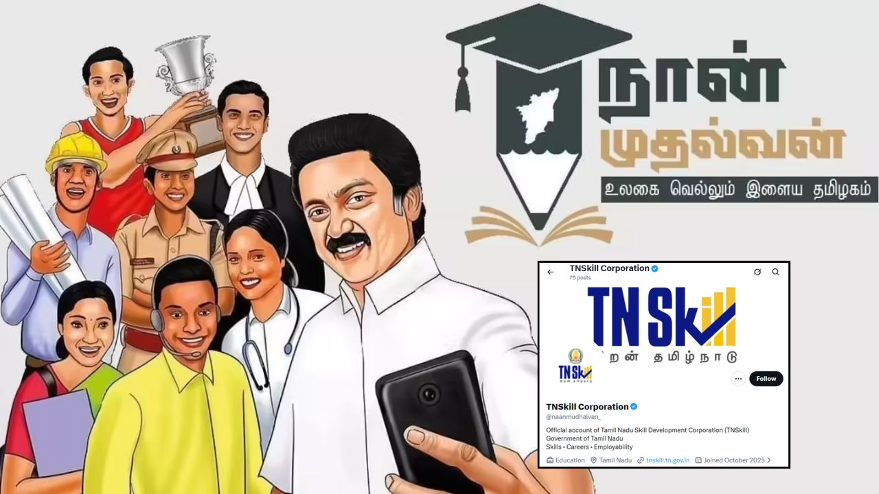 'நான் முதல்வன்' பெயர் மாற்றம்.. எக்ஸ் பக்கத்தில் 'டெலிட்' செய்யப்பட்ட பதிவுகள்!