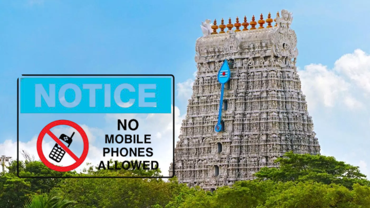 திருச்செந்தூர் முருகன் கோயிலுக்குள் செல்போனுக்கு தடை...  ஜூலை 1 முதல் கடுமையாக நடைமுறைப்படுத்த திட்டம் ! 