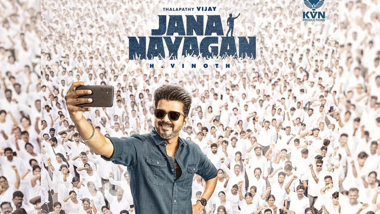 'ஜனநாயகன்' ரிலீஸ் எப்போது? வெளியான புதிய தகவல்!