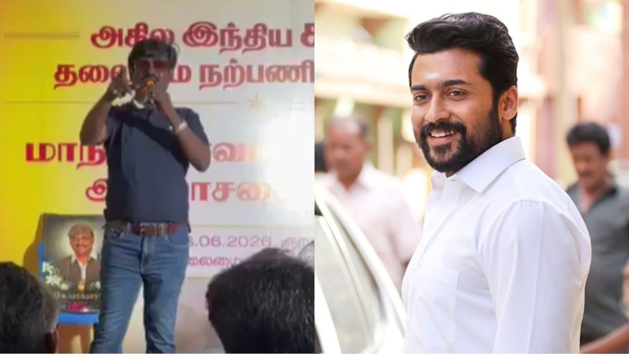 அரசியலுக்கு வரும் நடிகர் சூர்யா..? வைரலாகும் வீடியோ!